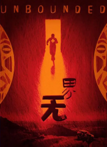 欧美综合激情