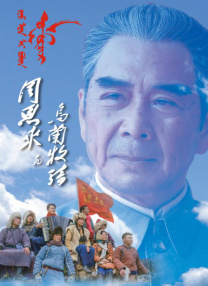 疯狂伦交