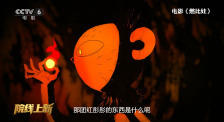 奇米影视888狠狠狠777九色