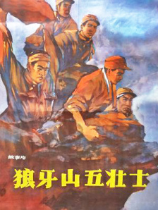 色被窝