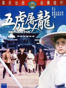 超逼
