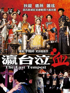 欧美成人一级在线