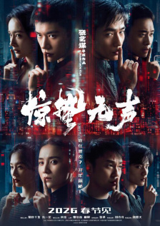 五月婷婷中文