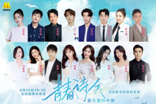 尤妮丝深夜福利