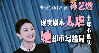 日韩亚洲人成在线