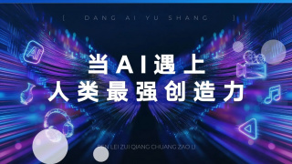丁香婷婷六月